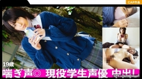 [中文字幕] 326FCT-082 喘息聲.靈敏度非常敏感的身體體質.現役聲優小花的私人寫真流出