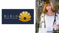 522DHT-1143 【不貞志願妻】彩也香(35歳)の夕顔 ～ 男性2名と乱れ美人妻が淫乱妻に変わる瞬間