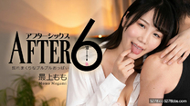 6點後~不停搖晃胸部~ –