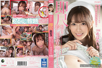 [中文字幕+破壞版] IPX-800 攜帶護士鈴24小口內射精OK！ 喜歡馬上舔棒的痴女護士 希島愛理