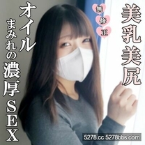 【無修正完全素人】美乳美尻中出精子濃厚性交