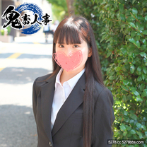 鬼畜上司激烈活塞理智崩潰剛毛高學歷肉便器