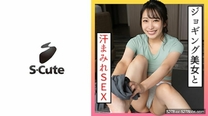 [中文字幕] 229SCUTE-1348 美月(22) S-Cute 和慢跑女孩流著汗羞恥做愛SEX