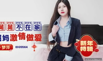 國產自拍AV 趁舅舅不在家我和舅媽激情做愛