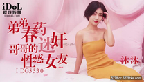 華語自拍AV 弟弟春藥**哥哥的性感女友