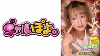 [中文字幕] 767GPH-013 我惡作劇害羞又被寵壞的女孩女演員 渚向日葵，並在酒店拍攝真正的性愛鏡頭！